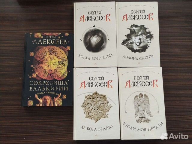 Книги муром