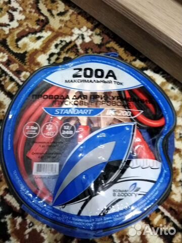 Крокодилы для аккомулятора