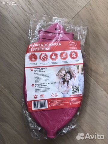 Кружка Эсмарха новая. В упаковке