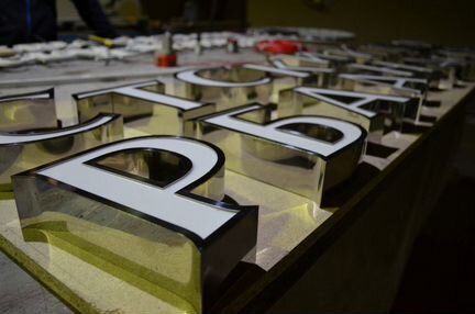 Изготовление вывесок, световая реклама