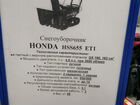 Снегоуборщик двухступенчатый Honda HSS 655K1 ET объявление продам