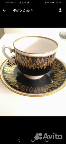 Кофейная пара. Weimar Porzellan