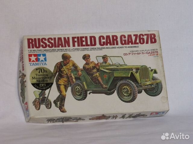 Масштабная модель автомобиля