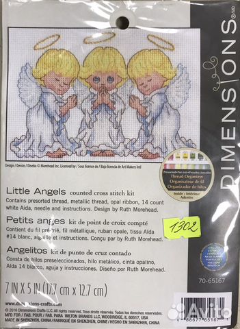 Вышивка Почти идеальный 70-65167, Три ангелочка