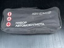 Набор автомобилиста тойота что входит
