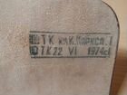 Военный планшет полевая офицерская сумка СССР объявление продам