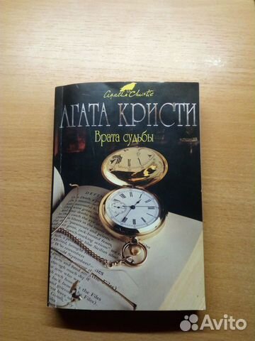 Книги, Детективы