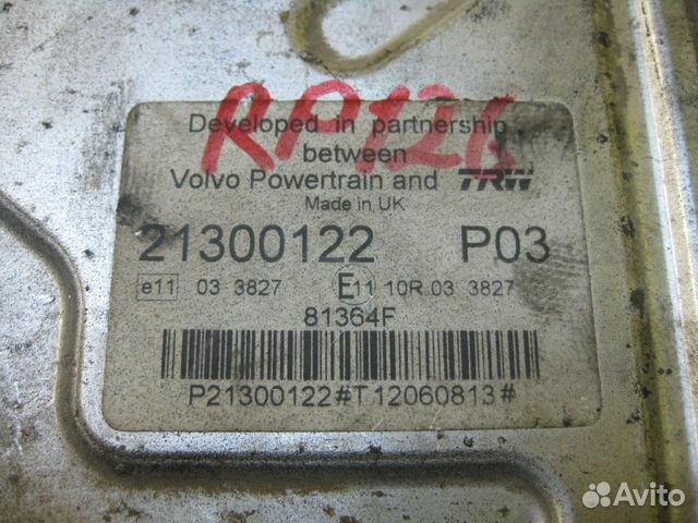 Блок электронный управления двигателем 7421300122