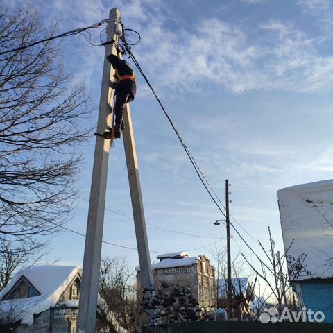 Электрик, сип