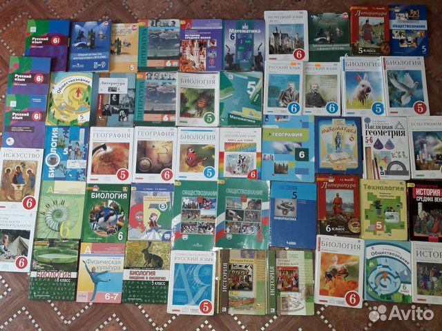 Учебники 5,6,7,8,9,10,11