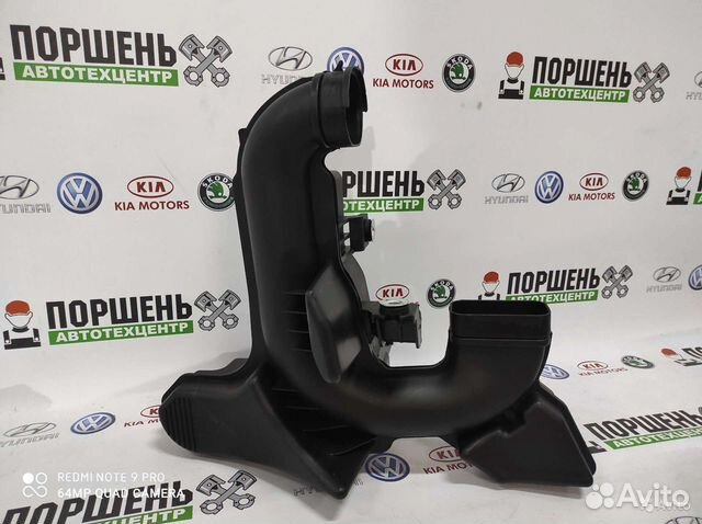 Абсорбер воздушного фильтра Киа Рио 3 купить в Москве | Авито