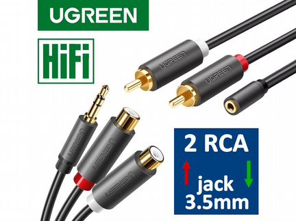 2 RCA - jack 3.5mm кабель-переходник / 2 типа