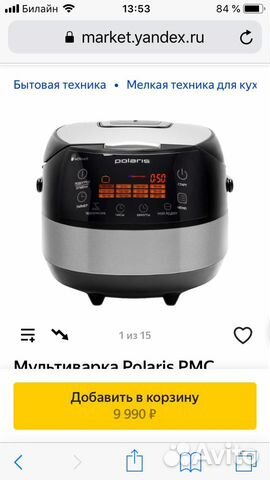 Мультиварка polaris