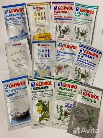 Gehwоl Бальзам лосьон крем для рук пробники