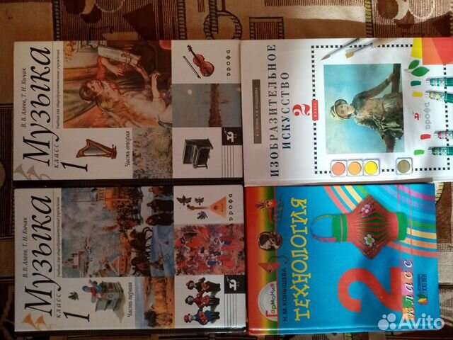 Учебники 1,2 кл