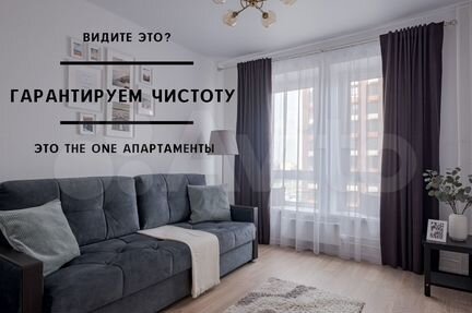 2-к. квартира, 40 м², 1/26 эт.