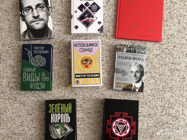 Хорошие Книги по 490