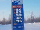 Бензин Газпромнефть, топливо объявление продам
