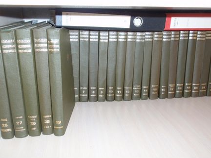 Медицинская энциклопедия