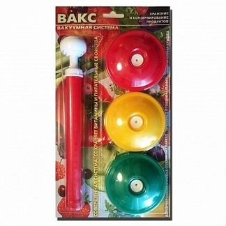 Система вакуумного консервирования вакс 9 крышек