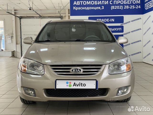 Kia Cerato 1.6 МТ, 2007, 168 840 км