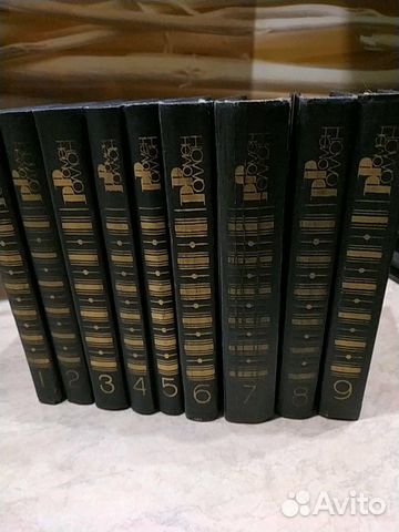 Книги: Ромен Роллан в 9 томах
