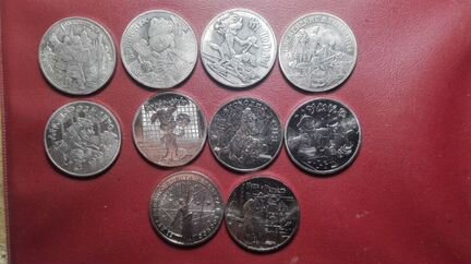 25 рублей. Советская мультипликация