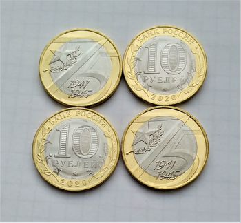 Россия 10 р. бим разные, 25 р. Барбоскины