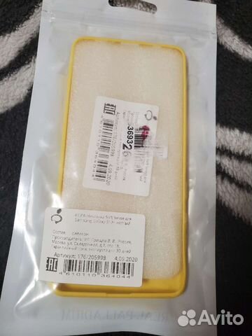 Чехол на samsung galaxy s10 plus