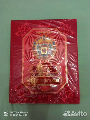 Энциклопедия 