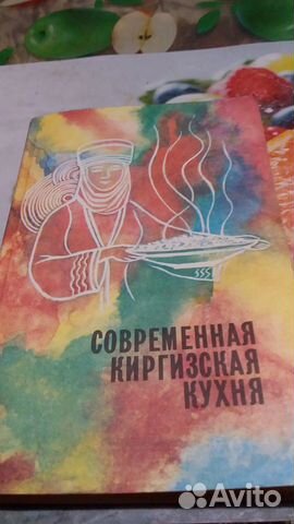 Книга 1989 г.издания