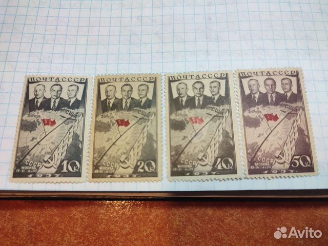 Марки Первый перелет ссср-сша 1938 год