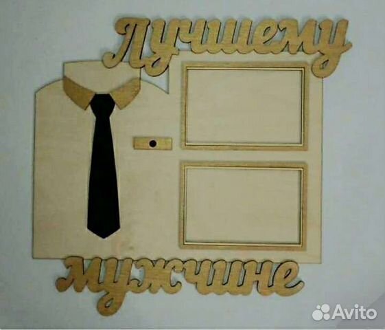 Рамка для 2-ух фото