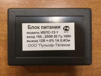 Блок питания 12В