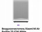Очиститель воздуха xiaomi mi air purifier 2s объявление продам