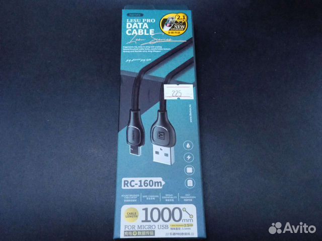 Кабель Type-C remax RC-160m