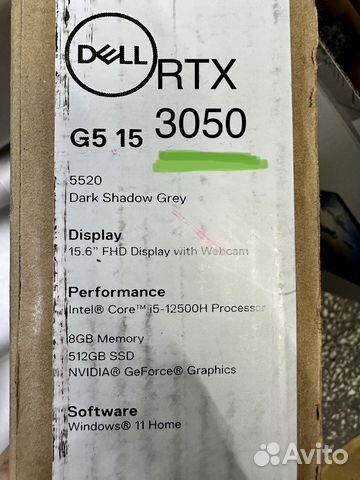 Новый, dell G15 5520, i5(12500H) /RTX3050/120HZ