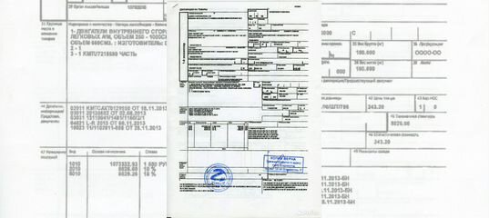 Гтд 350 схема