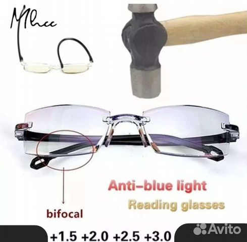 Женские очки для зрения с диоптриями +1,5;+2+2,5+3