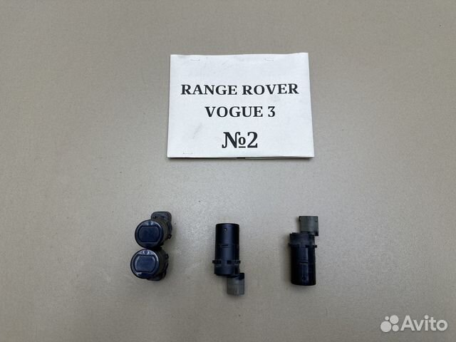 Датчик парковки Range Rover Vogue 3 YDB100070