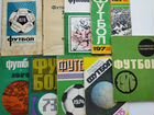 Футбольные справочники-ежегодники (1970-1991) объявление продам