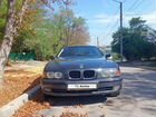 BMW 5 серия 2.0 AT, 1996, 400 000 км объявление продам