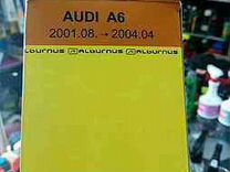 Щетки стеклоочистителя audi A6 2001-2004