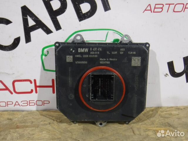 Блок управления фарой BMW G30