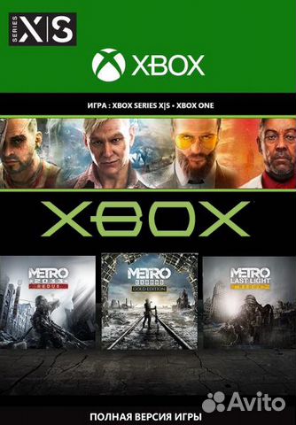 Far CRY Metro Xbox шутеры Xbox / one / Series