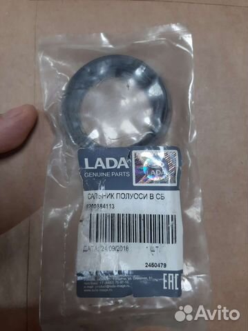 Сальник полуоси 8200884113