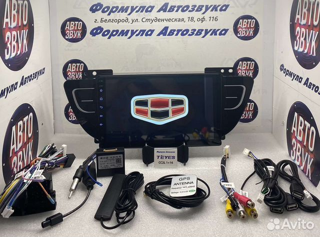 Штатная магнитола Geely Atlas 2016-2020 1-16 4ядра