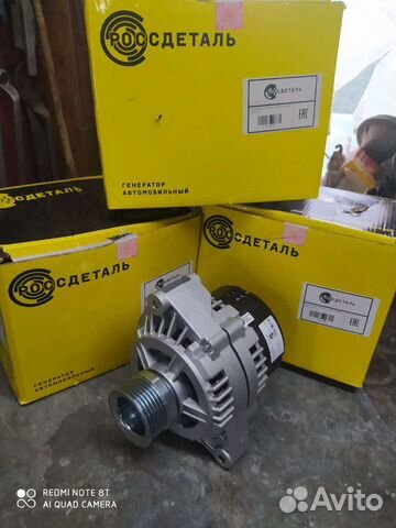 Генератор 135А Калина,Гранта,Приора,Datsun Новый