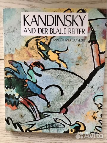 Кандинский и «Синий всадник»