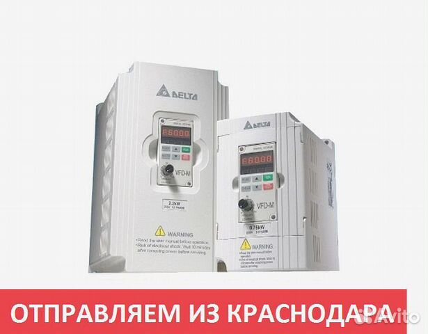 Частотный преобразователь Инвертор